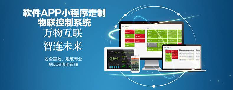 开发产地深圳品牌博奥智能产品特性软件定制是否进口否公司地址广东